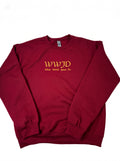 WWJD Embroidered Sweatshirt